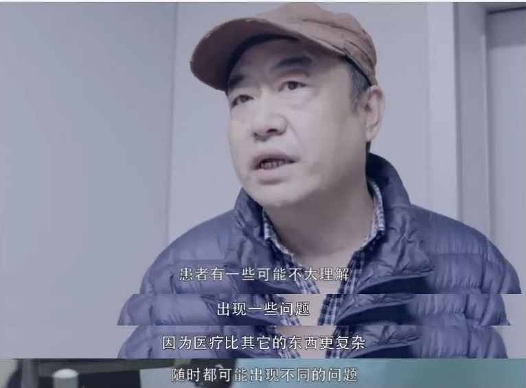 中国最帅90后男医生,90后的中国医生