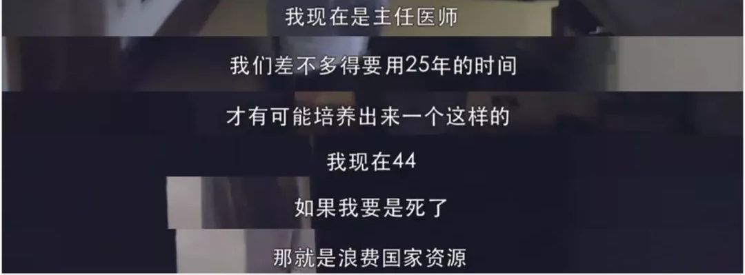 中国最帅90后男医生,90后的中国医生