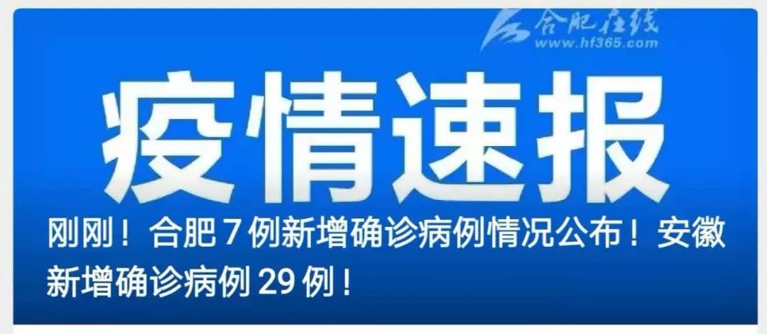 安徽滁州新增确诊病例最新通报,安徽哪个地方新增一例确诊病例
