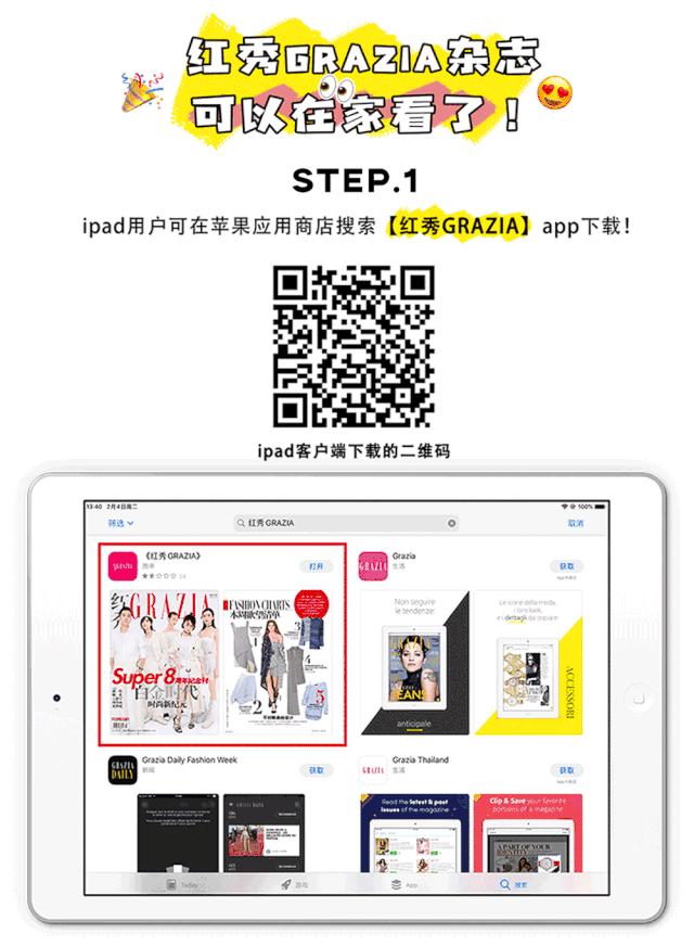 五月穿衣攻略,五月穿衣技巧