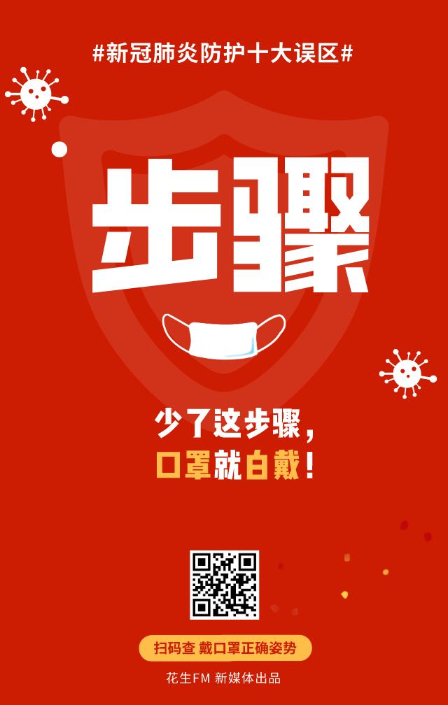 一场特别的视频连线,隔着屏幕,他们互相打气!▏*党**旗飘扬