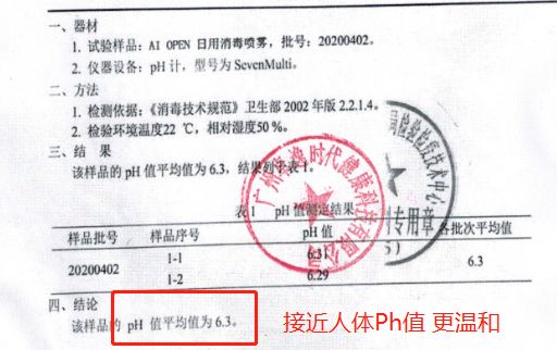 紧急发货备货,现货速发补水喷雾