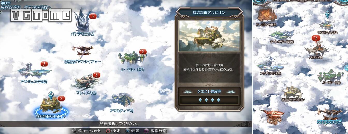 《碧蓝幻想Versus》评测：粉丝说香，那就够了