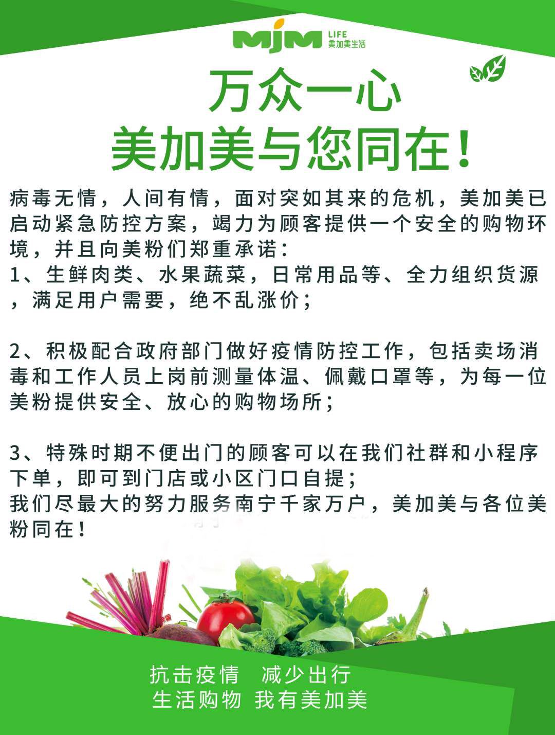 收藏生活必需品,收藏日常的物品