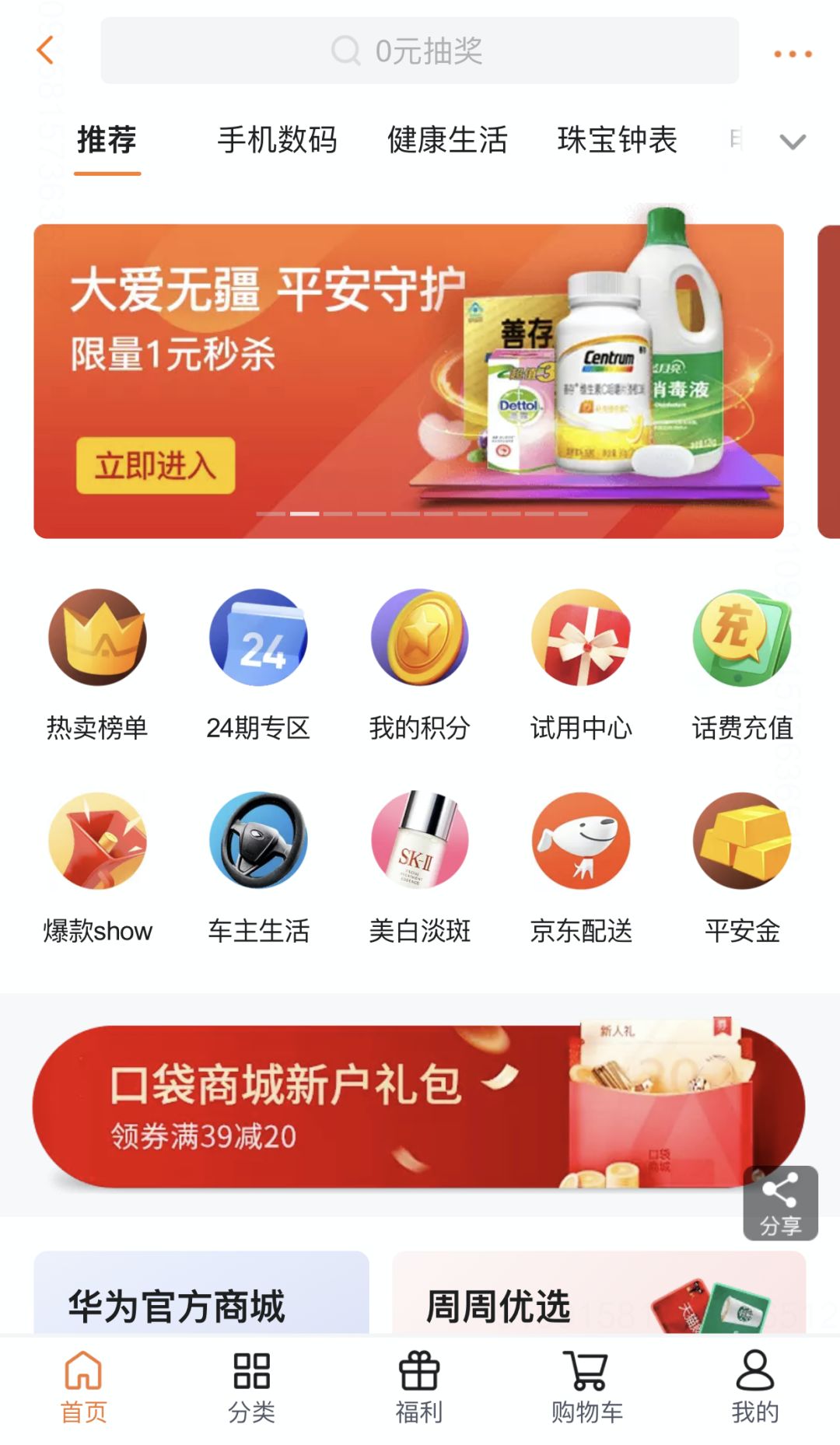 宅家里也能赚钱,宅在家里就可以赚钱