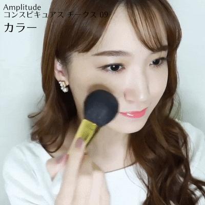 手把手教你打造仙美森系新娘造型,森绘梨佳仿妆教程