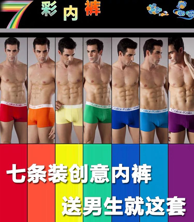 女生最不想收到的10件礼物，第2个是疯了吗