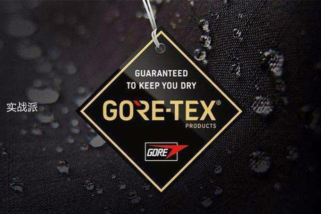 goretex户外鞋测试,goretex户外鞋