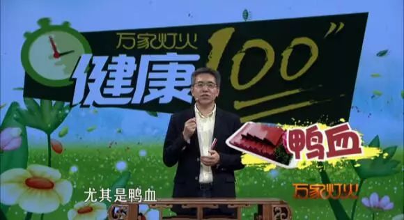 菠菜红枣补铁吗,真正补血补铁的好食物比红枣还好