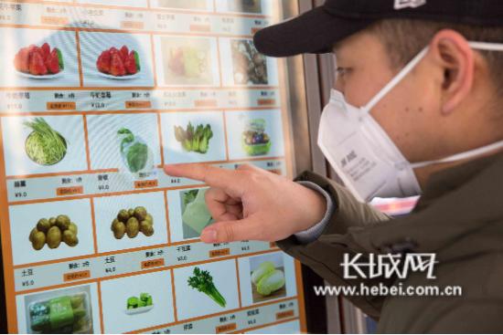 幸福秦皇岛,幸福秦皇岛便民服务点