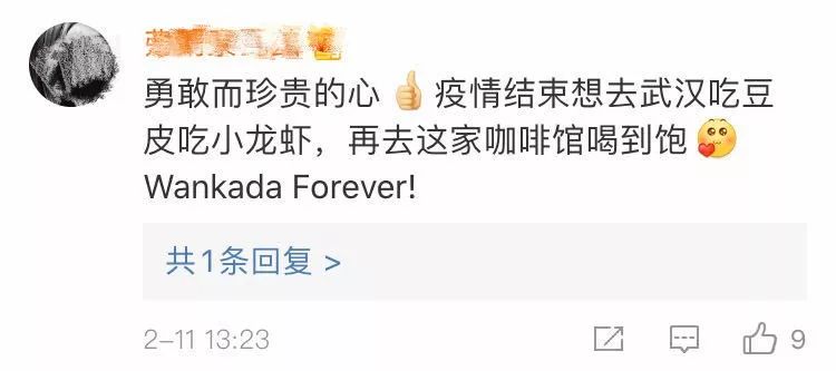 一家高逼格的咖啡店武汉,武汉的咖啡店怎样了