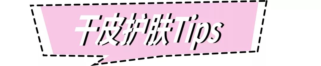 有了水乳精华脸嫩了,有了这些护肤品会更年轻