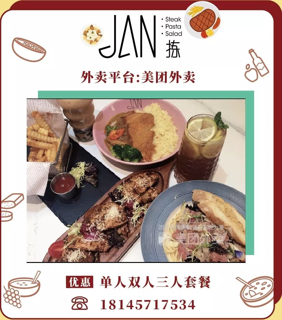 一周外卖清单一览表,一份无接触配送外卖清单请查收