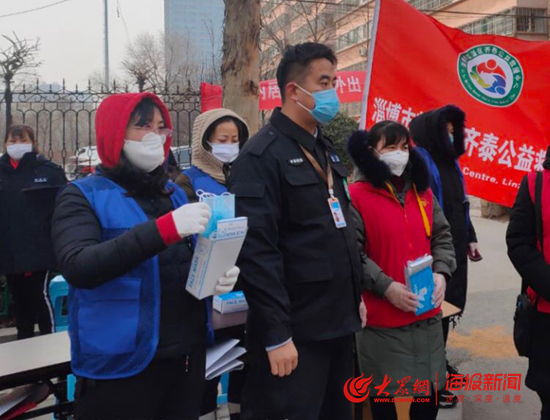 临淄齐泰公益救援队,淄博临淄齐泰公益救援中心