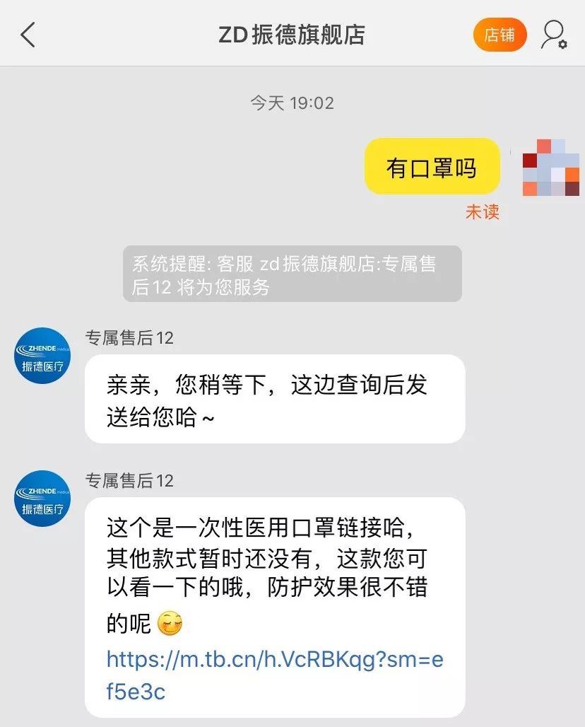 从哪还可以买到口罩,全网最实惠口罩