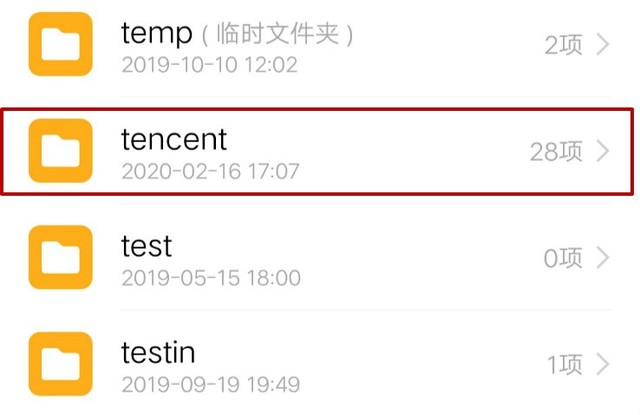 手机储存英文文件夹哪些可删除,手机文件夹里的英文是什么意思