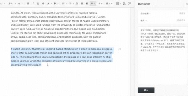 多人协作文档软件有什么用,协作文档工具哪家强