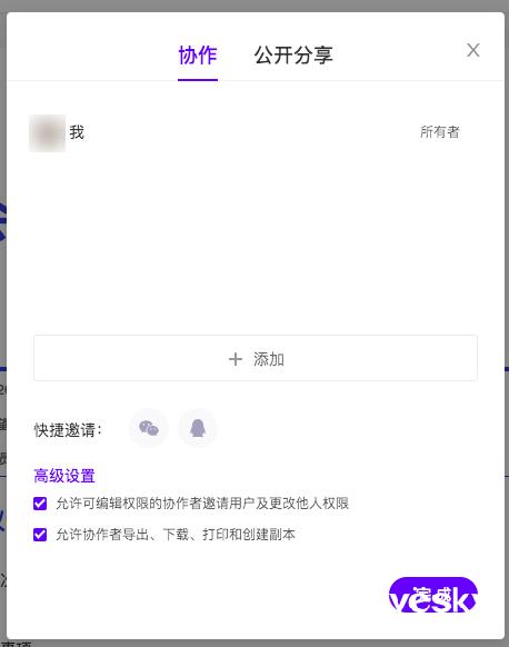多人协作文档软件有什么用,协作文档工具哪家强