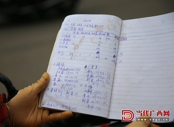 吴桂珍：防疫路上的热心代购人