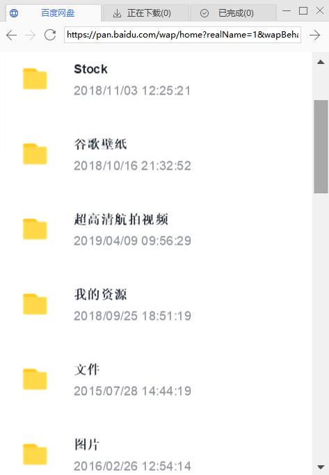 官方合理“开挂”！这些功能VIP才能拥有