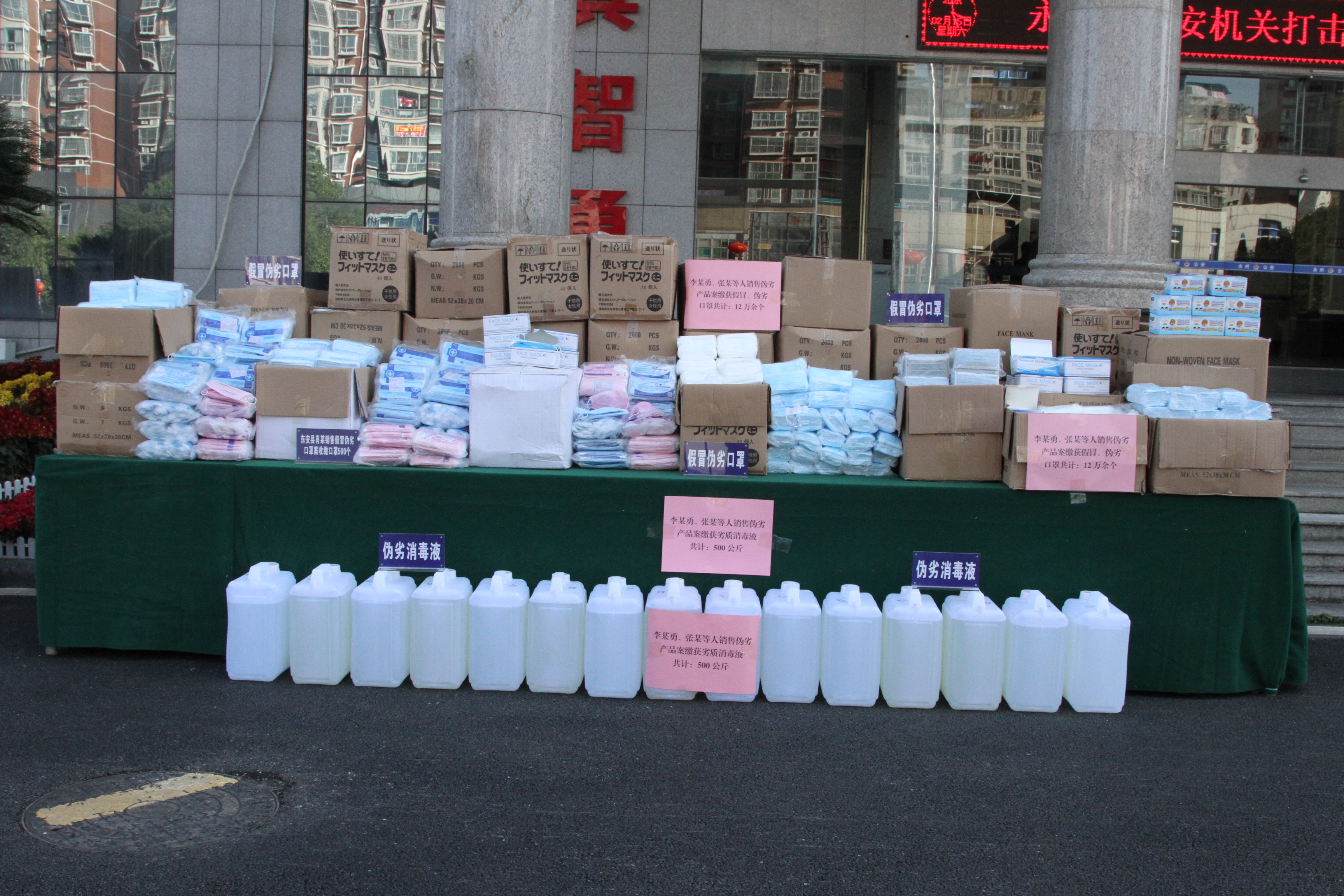 永州公安坚决依法维护疫情防控工作秩序