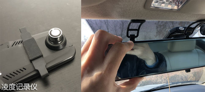 360行车记录仪与凌度行车记录仪,凌度跟360行车记录仪到底哪个好