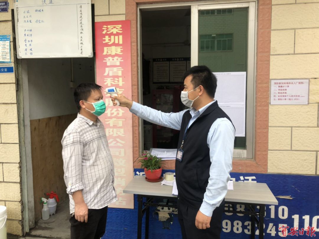 龙华大浪复工的最新通告,确保复工复产工作稳步推进