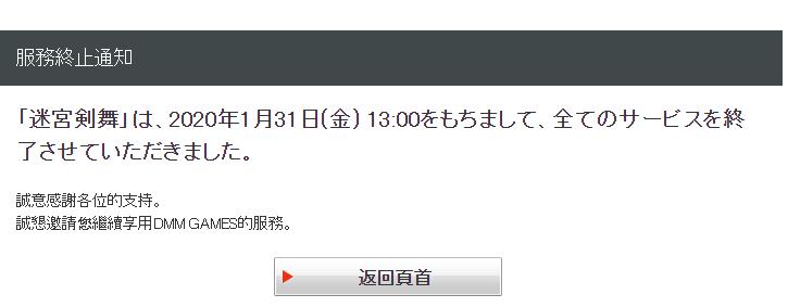 日本galgame公司排行榜,日本gal游戏市场