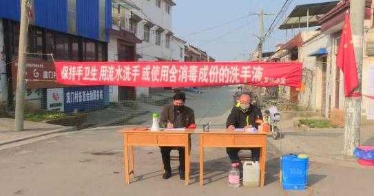 庞门村：*党**员变身“代购员”村民居家更安全