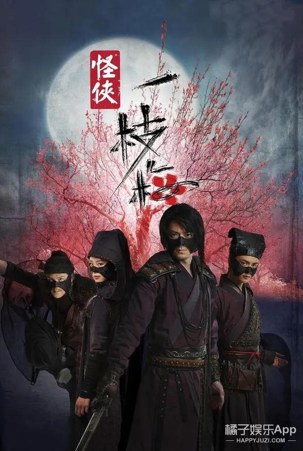 怪侠一枝梅后来怎么样了,怪侠一枝梅应无求什么时候变坏的