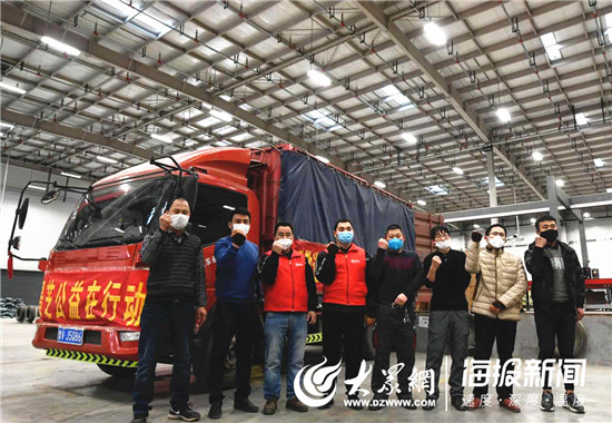 山东35家爱心企业名单,山东爱心企业免费送物资