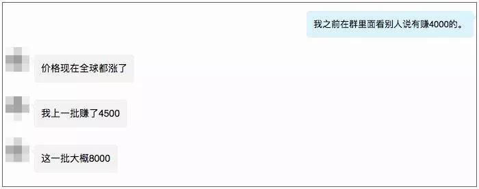 健身环降价,健身环收益怎么样