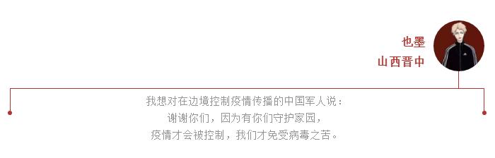 感动！全球100位网友共同发声！To武汉的心愿你听到了吗