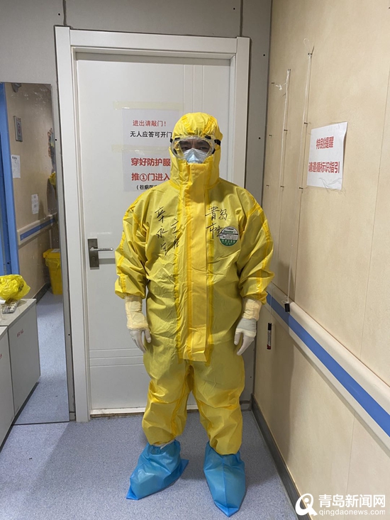 青岛医疗队队长辛永宁早在春节就已向院长请战