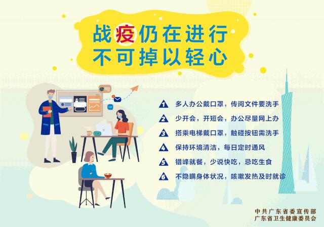 抗疫原创歌曲展播|第22首《众志成城》