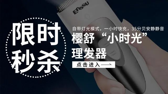 理发店实用黑科技,黑科技智能理发器