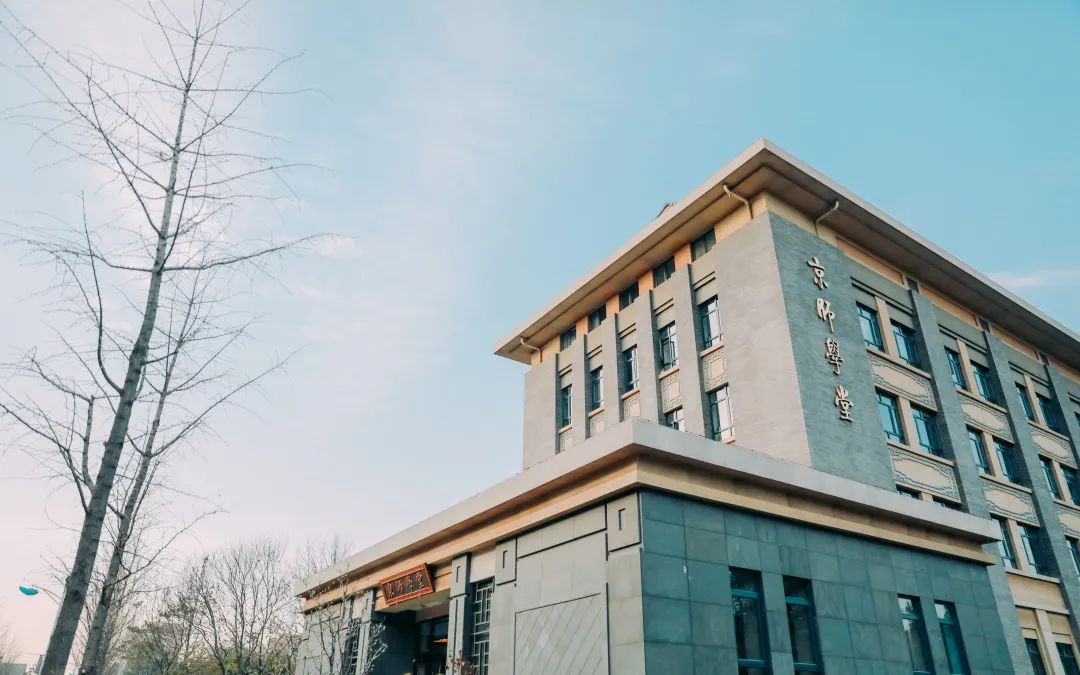 2022北师大考研成绩什么时候出,北师大考研结果