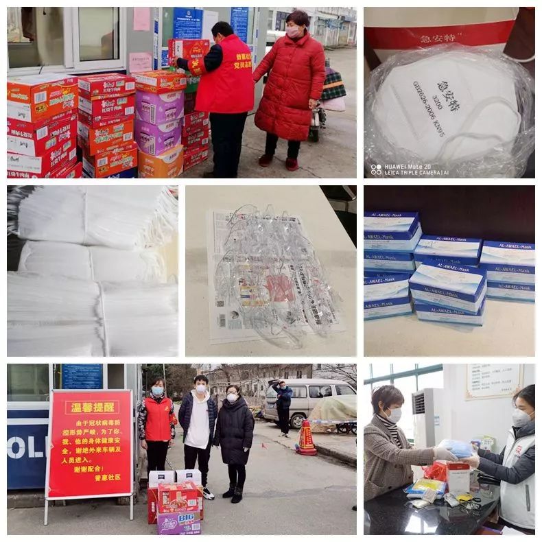 以爱之名齐心战疫,以爱为名为抗疫加油