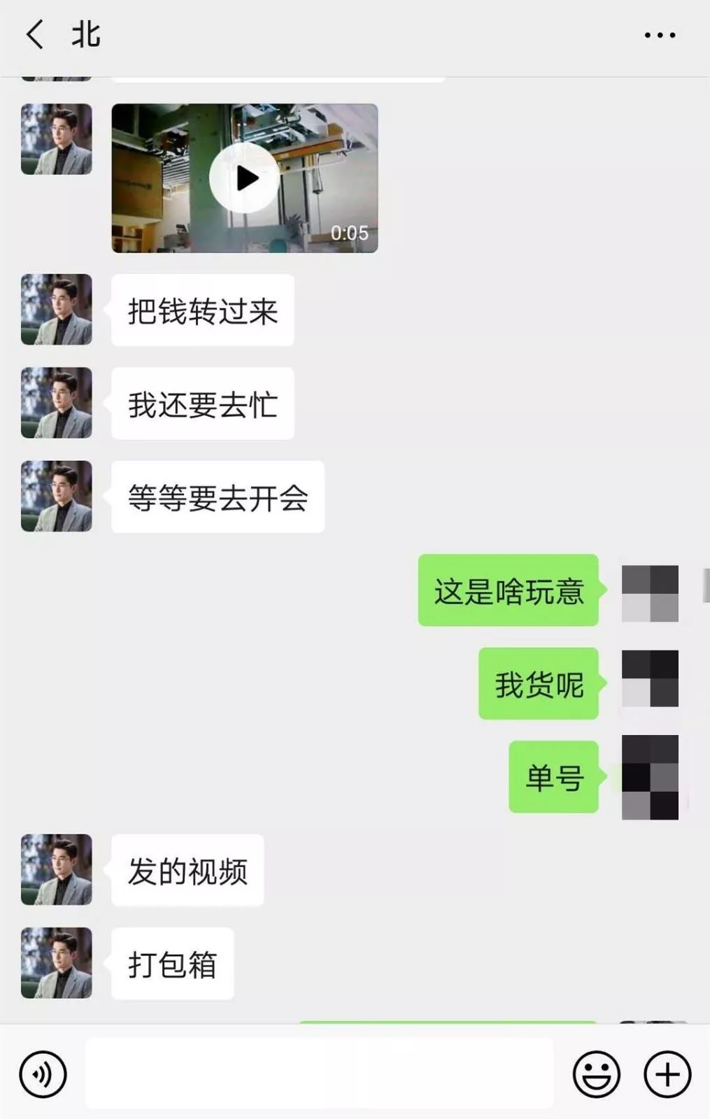 虚假口罩诈骗案件,虚假口罩诈骗案