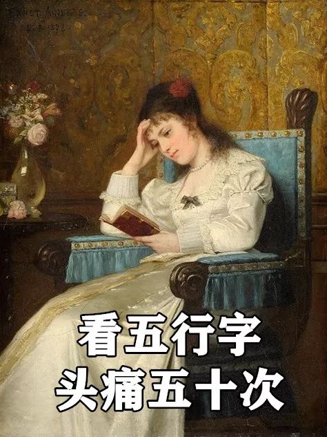 万事屋语音厅,万事屋图鉴