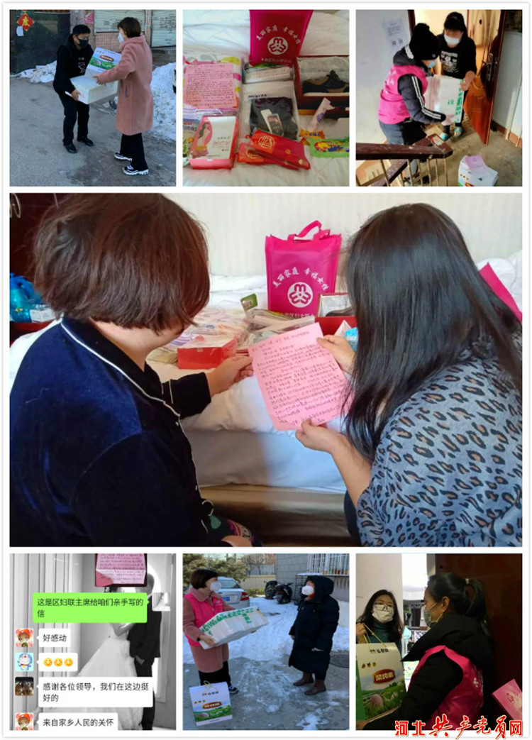丰南区:关爱白衣战士,这样表达