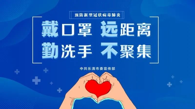 落实出租房屋管理责任 (柳市镇租房承诺书)