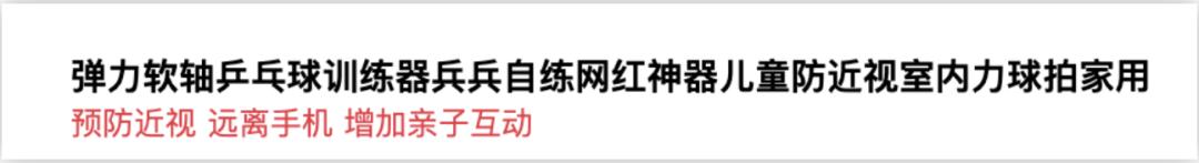 推荐一款成人乒乓球训练器,室内乒乓球练习器值得买吗