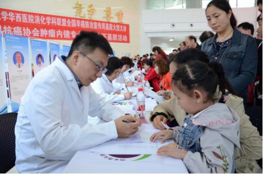 冒牌华西医院,假冒的公立医院