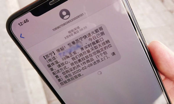 战疫情稳生产抓机遇促发展,战疫情稳增长