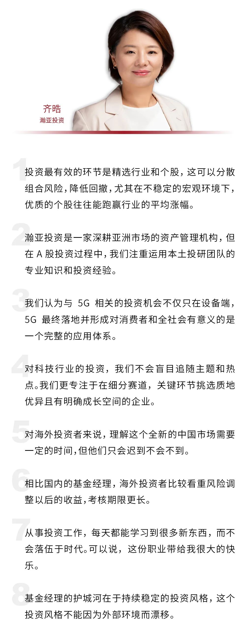 瀚亚资本的理财可靠吗,瀚亚投资资金盘