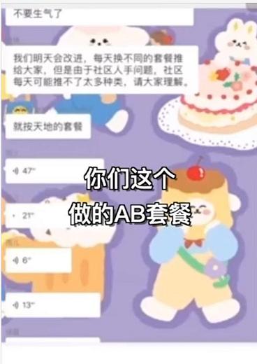 疫期,一位深圳黄冈籍教师的宅家纪实