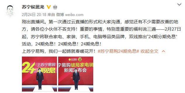 双11iphone14分期免息,苹果11苏宁分期免息