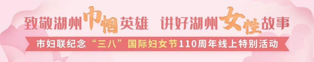 今天湖州收到来自白山的珍贵“礼物”！