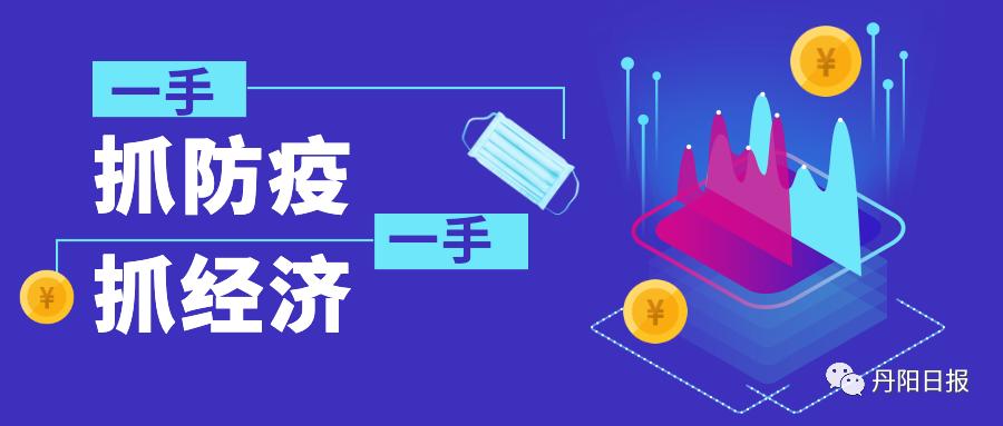 丹阳最新停电,丹阳蒋墅明天有地方停电吗